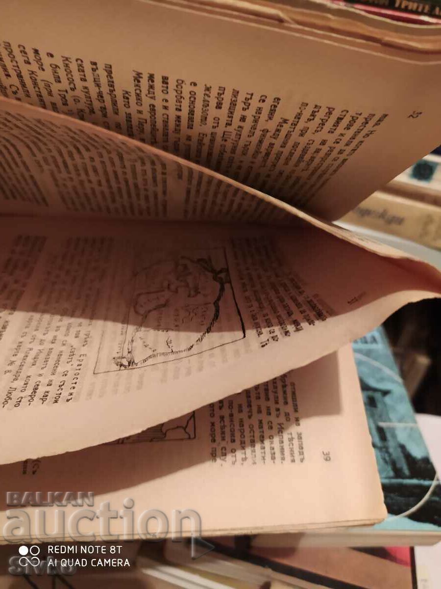 Historical and economic geography of the world, before 1945 - 7 Historical and economic geography of the world, before 1945 - 7