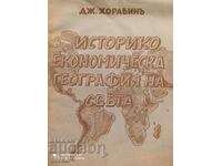 Historical and economic geography of the world, before 1945