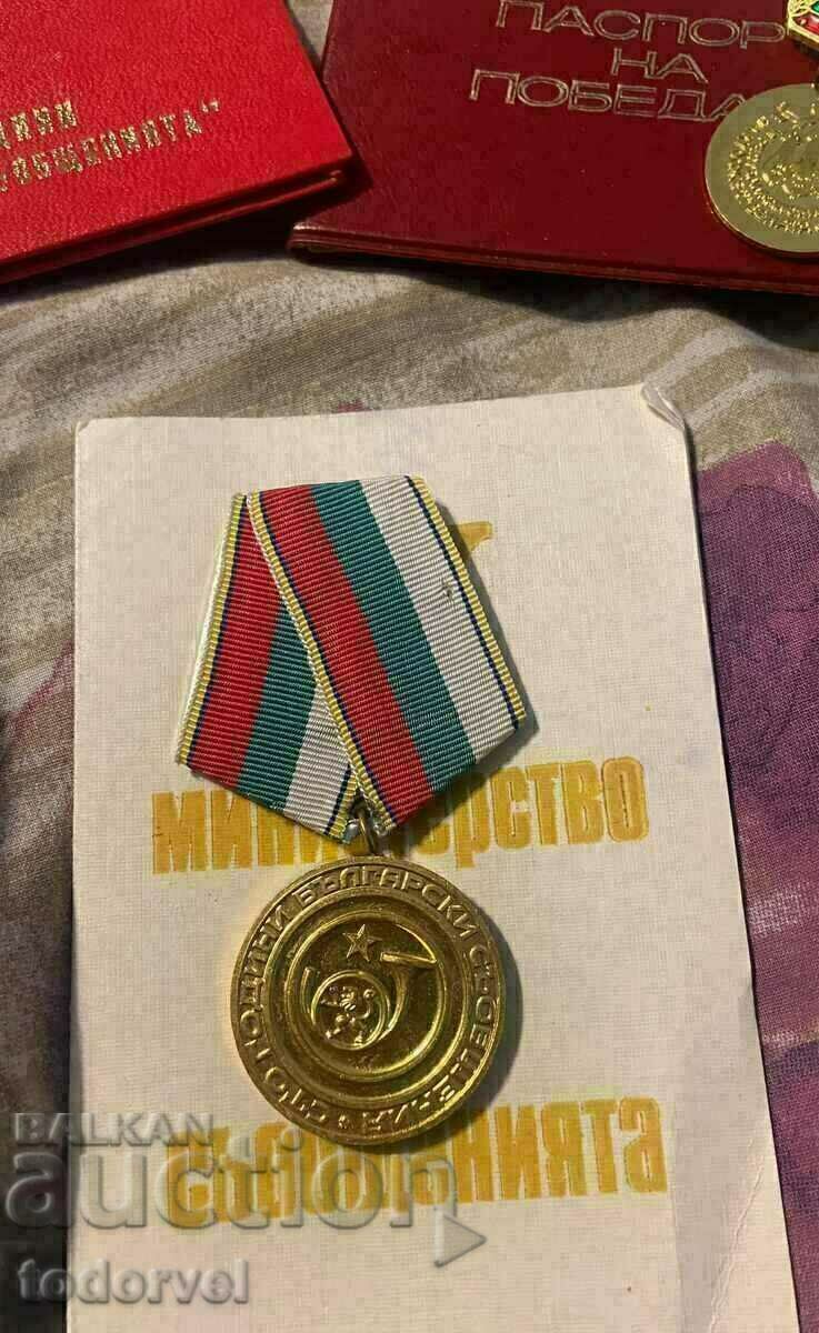 LOT of socialist orders with boxes and booklets - 7