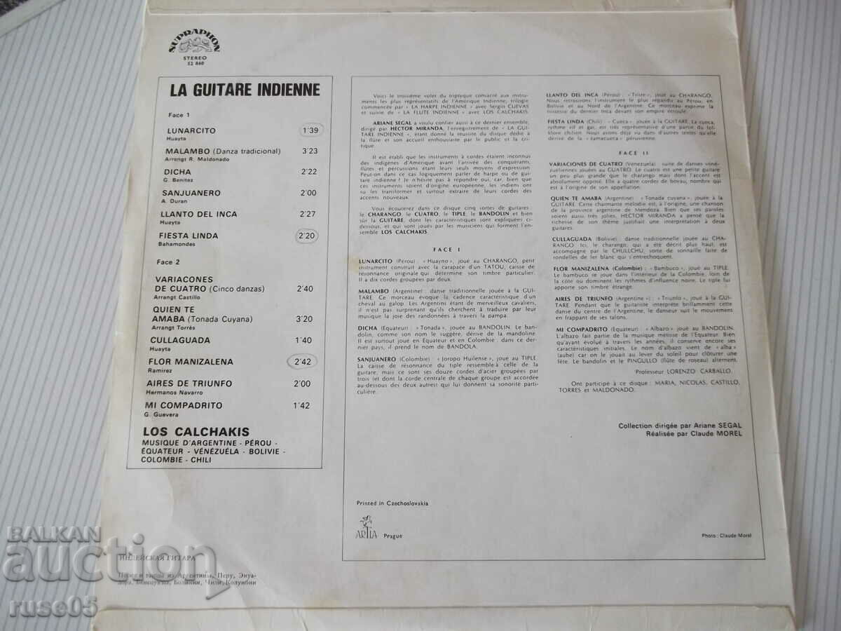 Gramophone record "LA GUITARE INDIENNE - LOS CALCHAKIS" with price 10.00 BGN | € 5.11 Gramophone record "LA GUITARE INDIENNE - LOS CALCHAKIS" with price 10.00 BGN | € 5.11