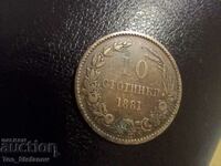 10 cents 1881