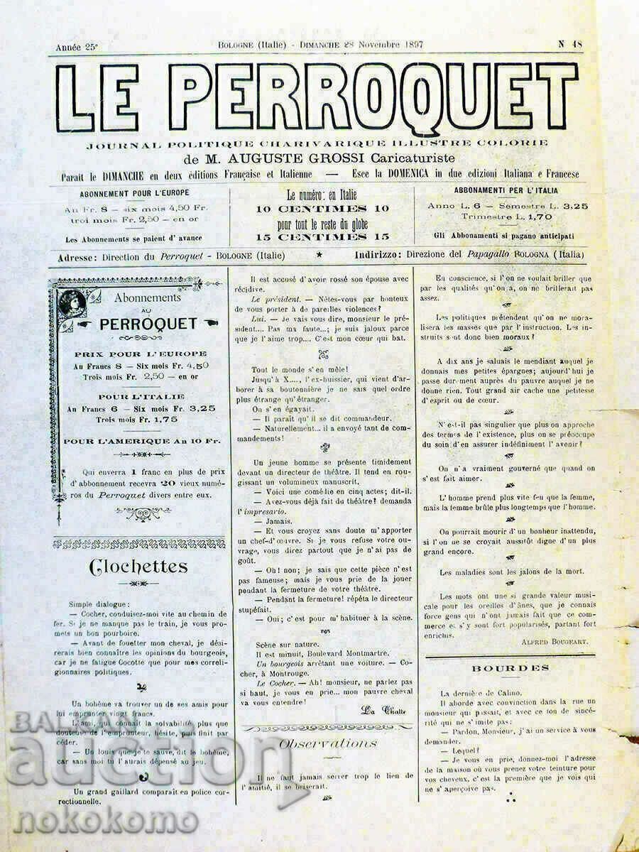 Вестник: LA PERROQUET - Вестник на 126 години! с цена 139.00 лв. | € 71.07 Вестник: LA PERROQUET - Вестник на 126 години! с цена 139.00 лв. | € 71.07