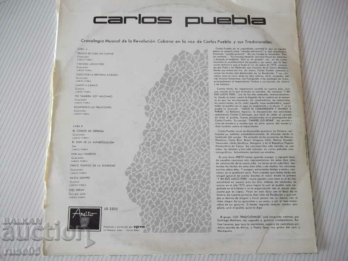 Gramophone record "CARLOS PUEBLA" with price 15.00 BGN | € 7.67 Gramophone record "CARLOS PUEBLA" with price 15.00 BGN | € 7.67