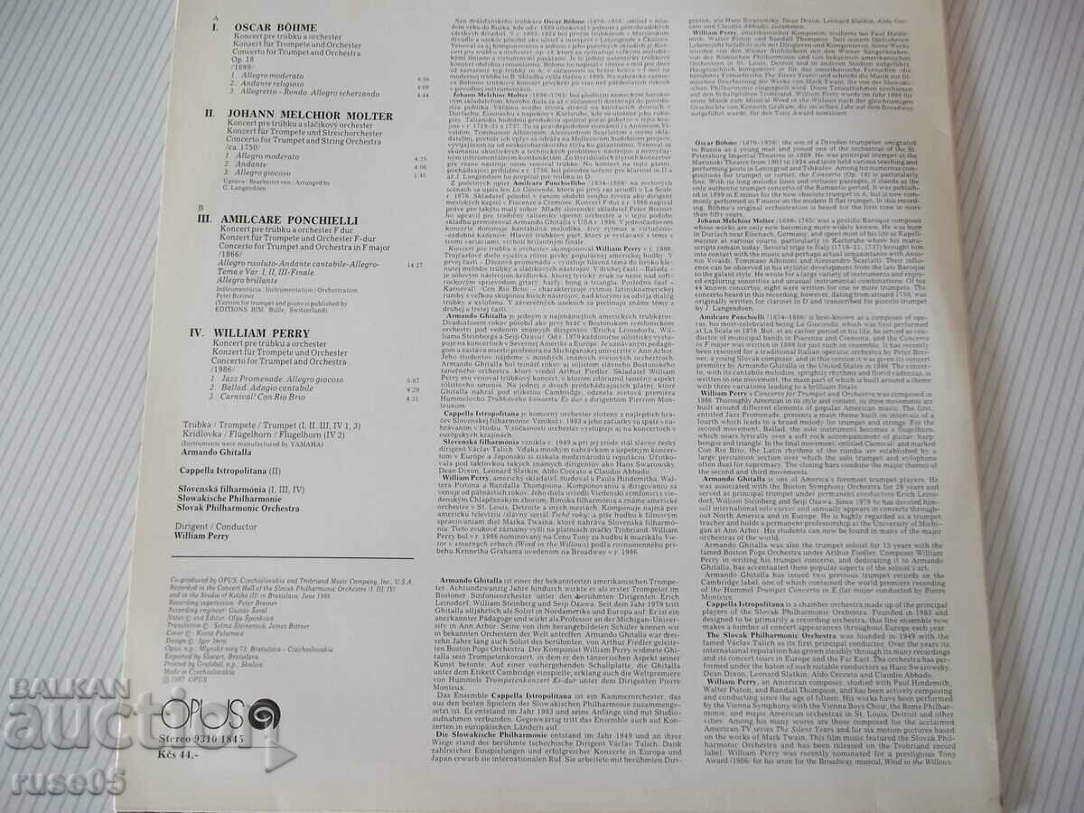 Gramophone record "Armando Ghitalla" with price 15.00 BGN | € 7.67 Gramophone record "Armando Ghitalla" with price 15.00 BGN | € 7.67