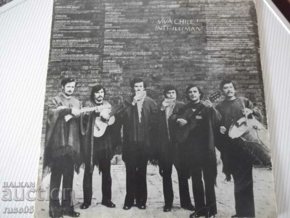 Gramophone record "VIVA CHILE ! INTI ILLIMANI" with price 10.00 BGN | € 5.11 Gramophone record "VIVA CHILE ! INTI ILLIMANI" with price 10.00 BGN | € 5.11