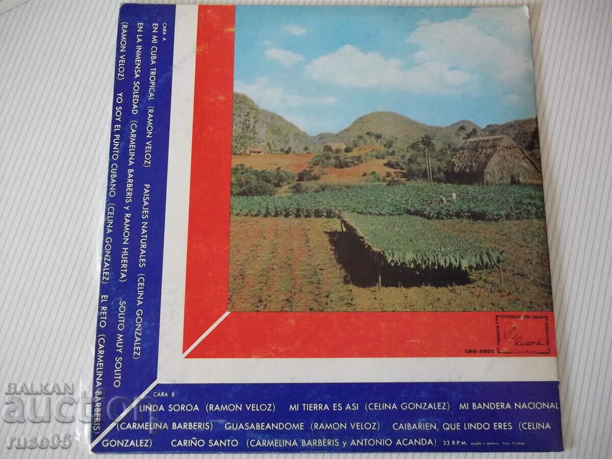Gramophone record "GUATEQUE CUBANO" with price 10.00 BGN | € 5.11 Gramophone record "GUATEQUE CUBANO" with price 10.00 BGN | € 5.11