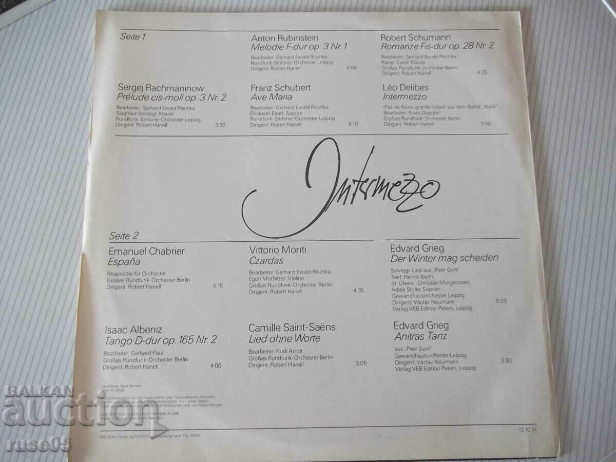 Gramophone record "ETERNA - INTERMEZZO" with price 10.00 BGN | € 5.11 Gramophone record "ETERNA - INTERMEZZO" with price 10.00 BGN | € 5.11