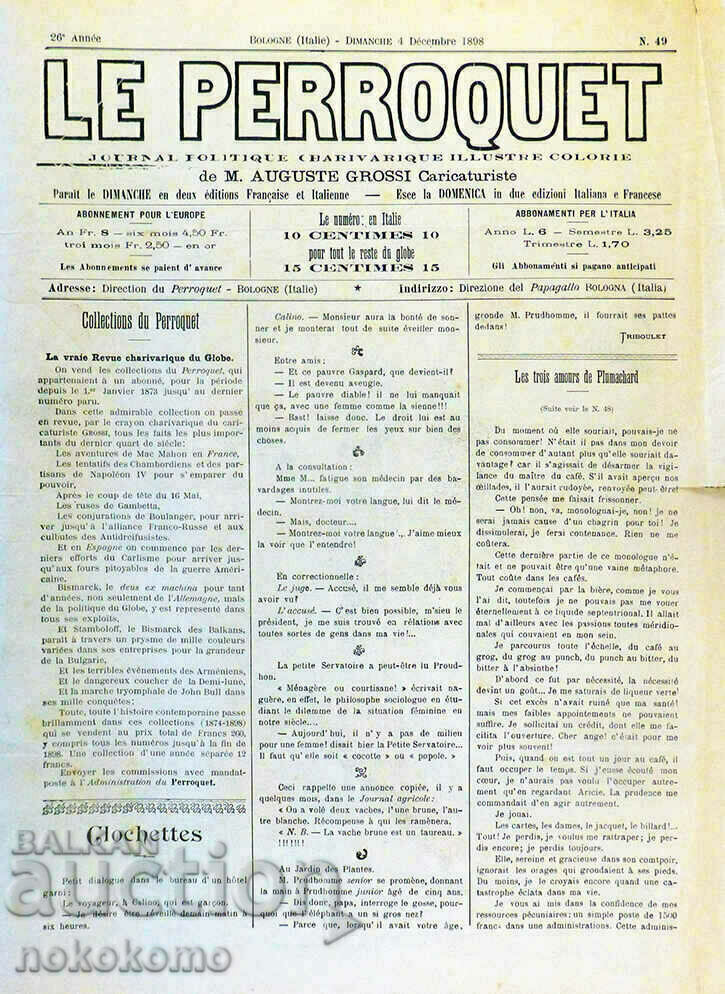 Newspaper: LA PERROQUET - Newspaper 126 years old! with price 139.00 BGN | € 71.07