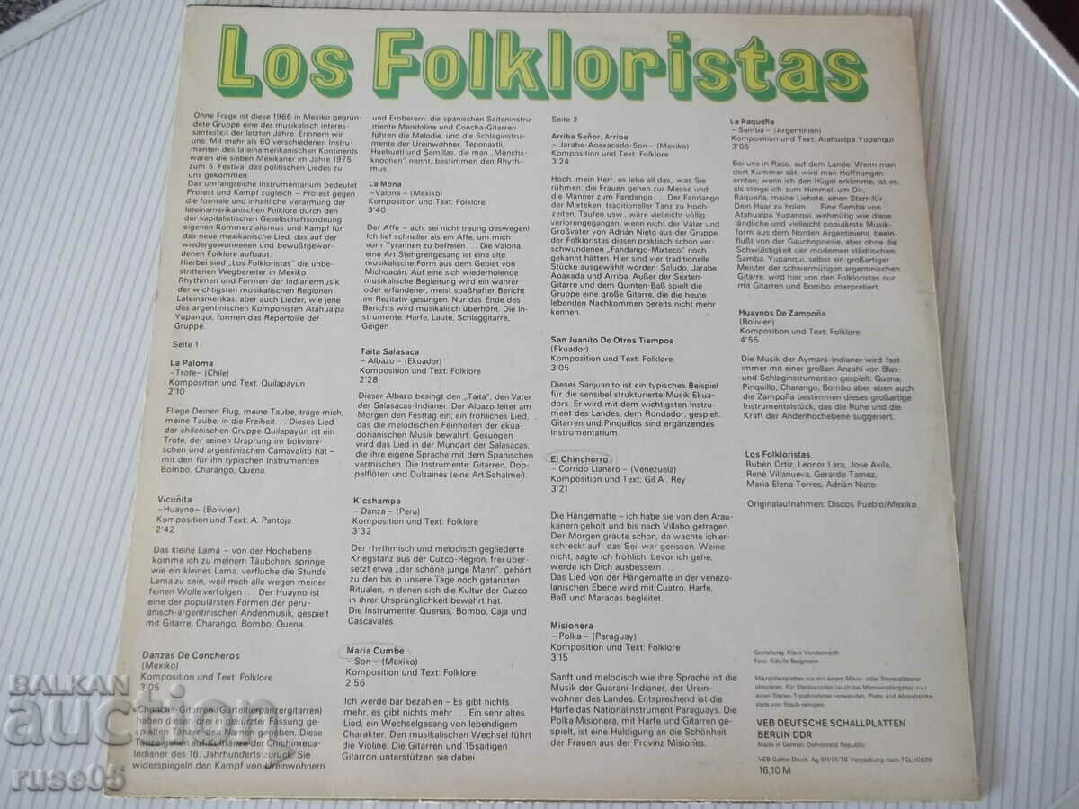 Gramophone record "AMIGA - Los Folkloristas" with price 10.00 BGN | € 5.11 Gramophone record "AMIGA - Los Folkloristas" with price 10.00 BGN | € 5.11