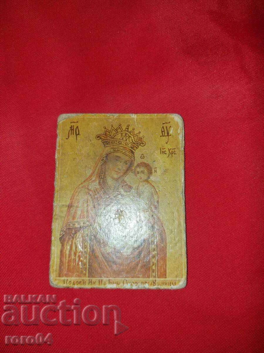 THE ICON with price 17.99 BGN | € 9.20