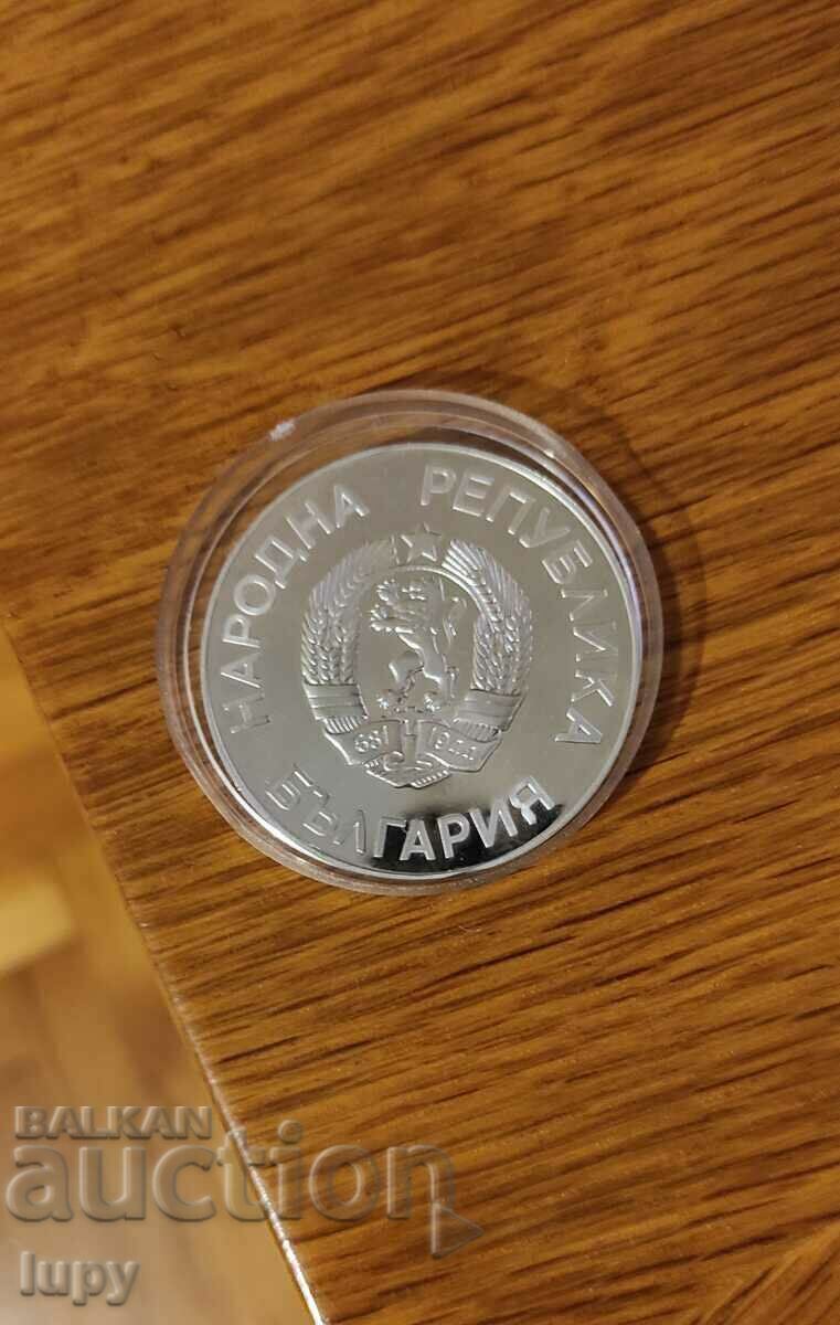 25 BGN 1986 Griffin.UNC. με τιμή € 88.51 | 173.11 BGN 25 BGN 1986 Griffin.UNC. με τιμή € 88.51 | 173.11 BGN