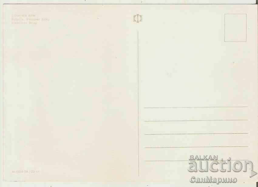 Card Bulgaria Sunny Beach 5 ** with price 1.20 BGN | € 0.61 Card Bulgaria Sunny Beach 5 ** with price 1.20 BGN | € 0.61