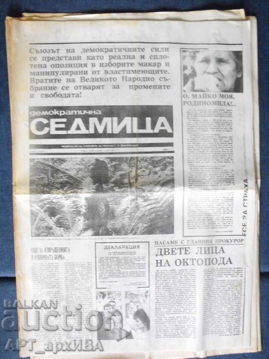 Delivery of c. DEMOCRATIC WEEK, May-July 1990, the first 5 issues.
