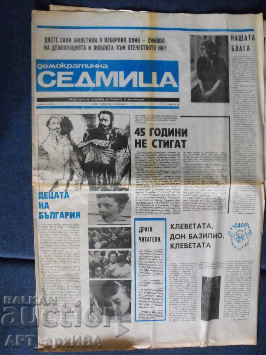 c. SĂPTĂMÂNA DEMOCRATICE, mai-iulie 1990, primele 5 numere.