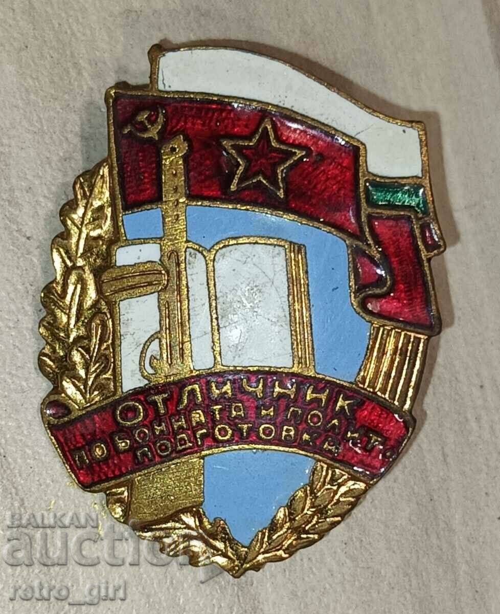 I am selling an old Bulgarian badge.