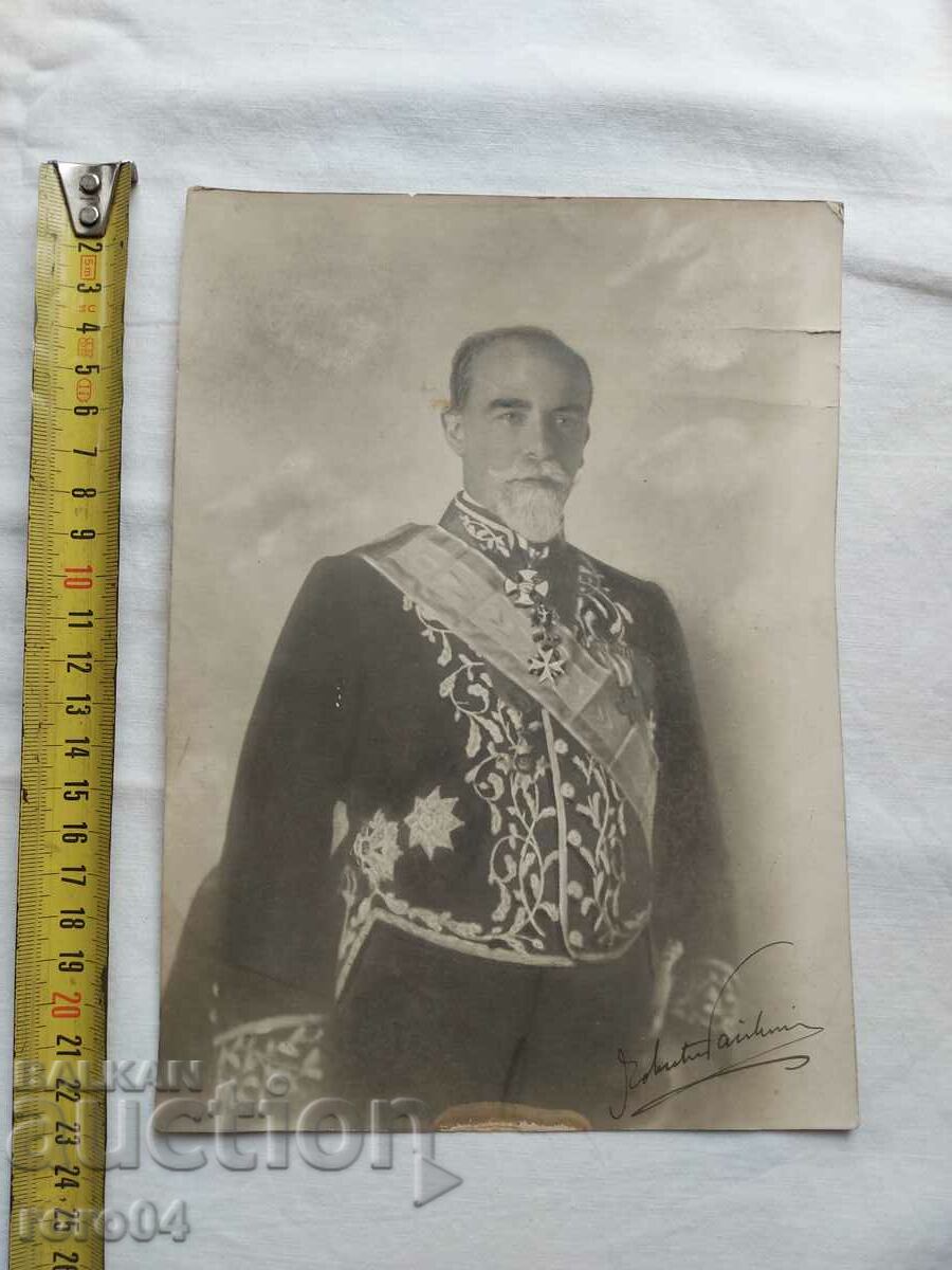 DIPLOMAT - ORDERS - AUTOGRAPH with price 85.50 BGN | € 43.72 DIPLOMAT - ORDERS - AUTOGRAPH with price 85.50 BGN | € 43.72