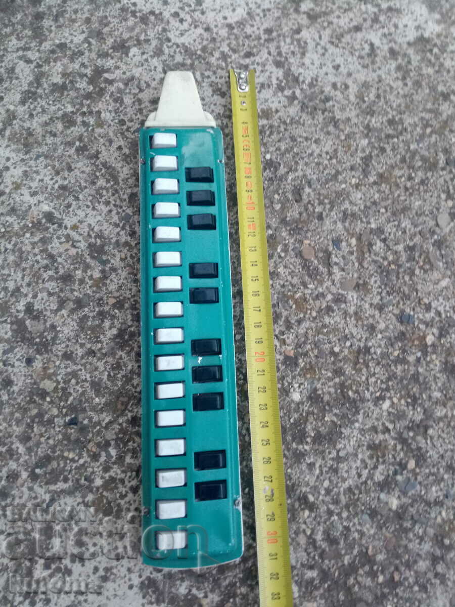 An old children's trill with price 24.99 BGN | € 12.78