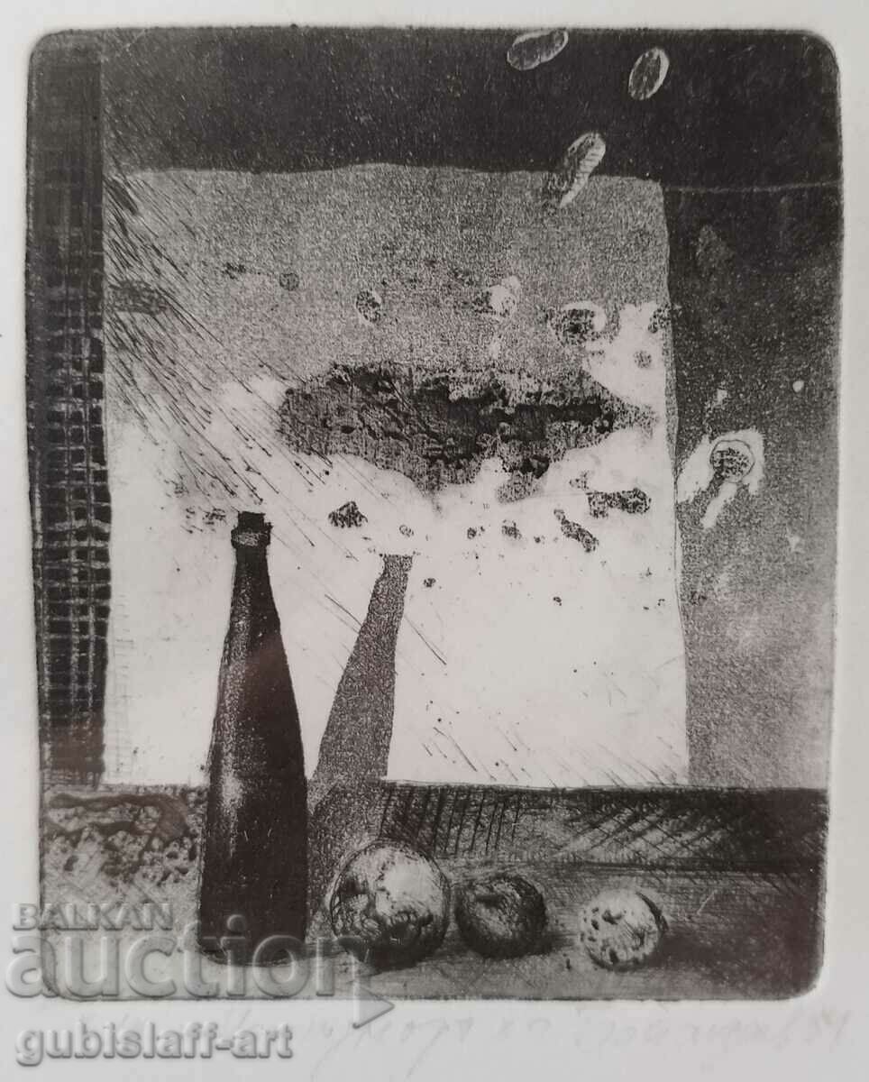 Картина,офорт, "Натюрморт", худ.Г. Бостанджиев, 1989 г. БЗЦ