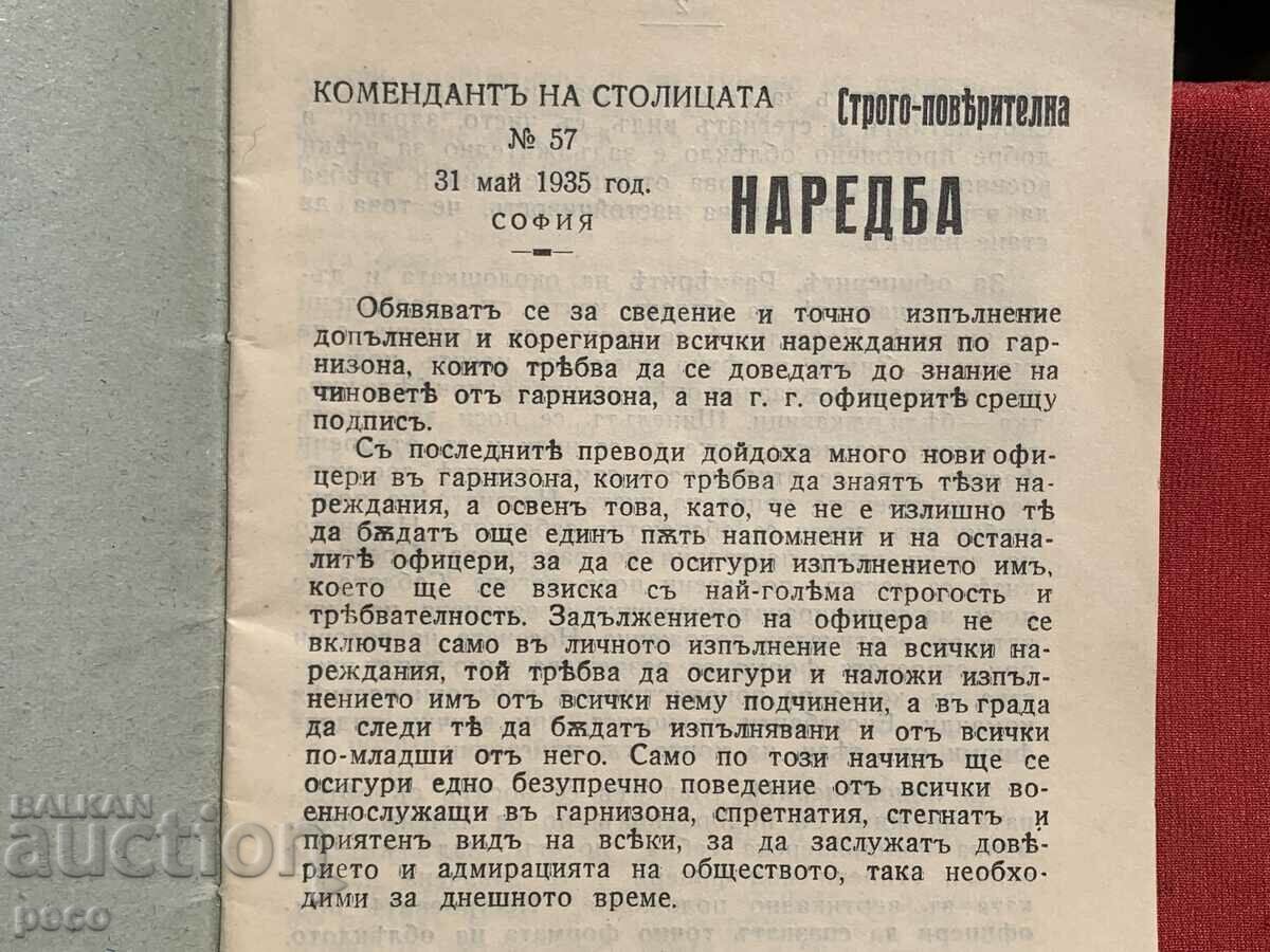 Sofia 1935 Strictly Confidential Order Commandant with price 120.00 BGN | € 61.36 Sofia 1935 Strictly Confidential Order Commandant with price 120.00 BGN | € 61.36