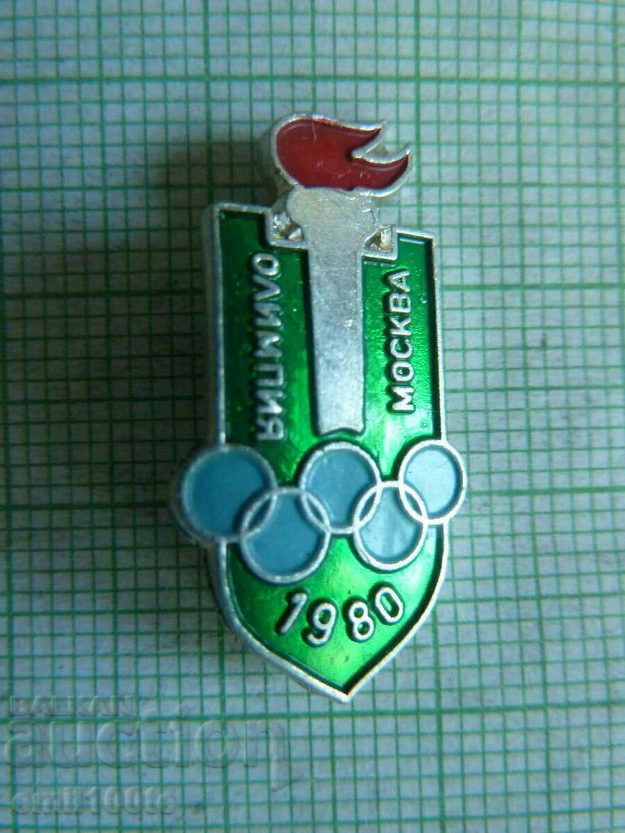 Badge - Moscow Olympics 80