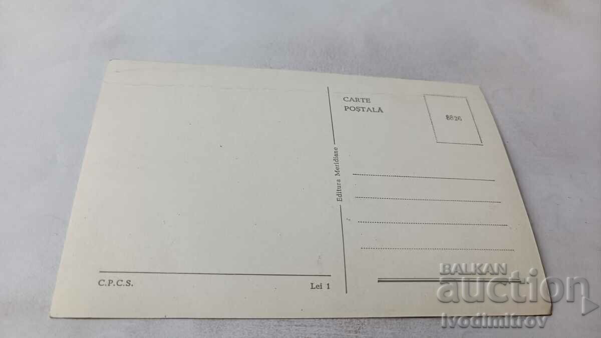 Postcard BICAZ Collage with price 0.85 BGN | € 0.43 Postcard BICAZ Collage with price 0.85 BGN | € 0.43