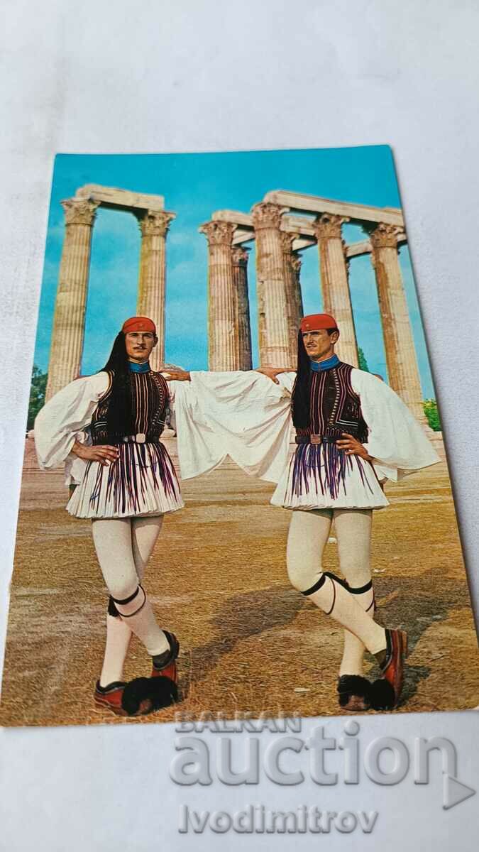 Greek Costumes Evzons Postcard