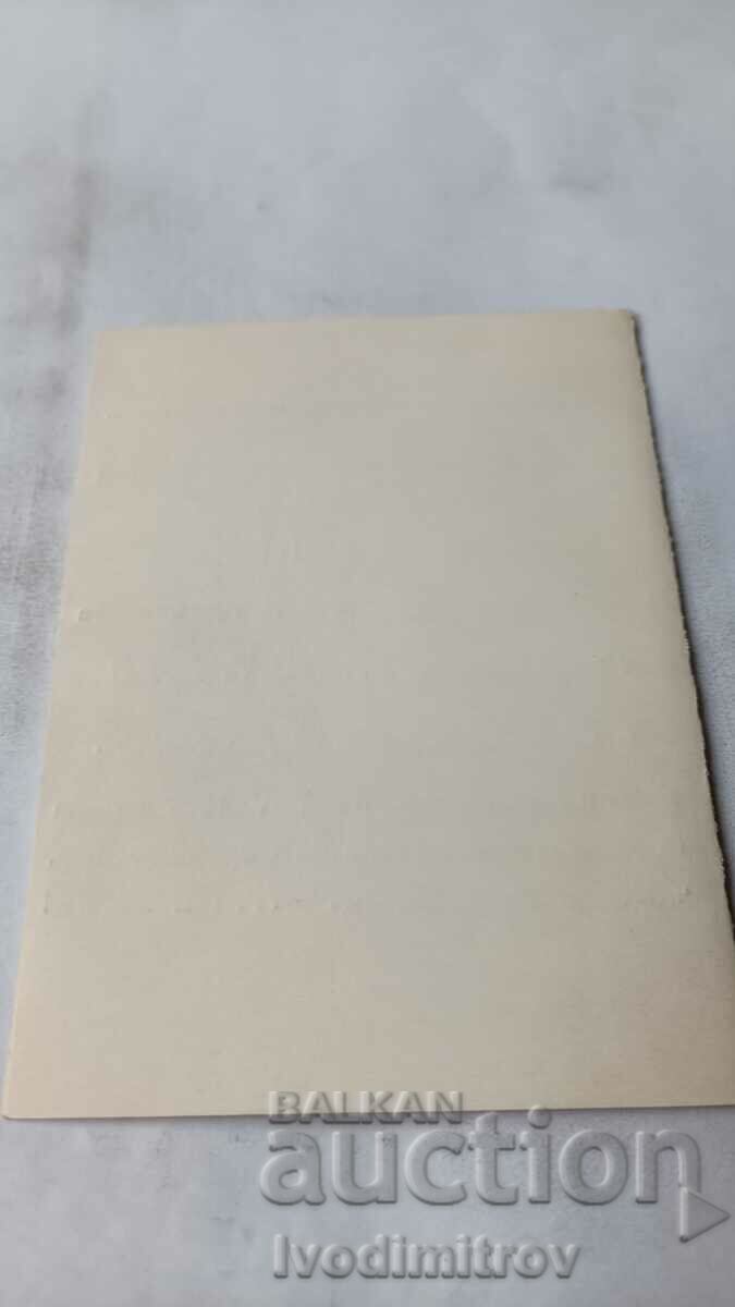 Auction Invited 70 years academician Tasho Tashev 1979 Auction Invited 70 years academician Tasho Tashev 1979