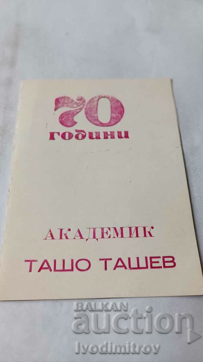 Покана 70 години акатемик Ташо Ташев 1979