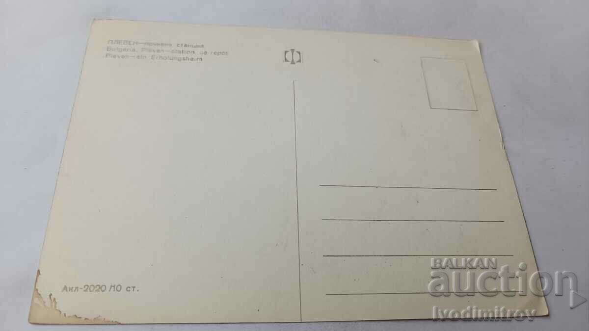 Postcard Pleven Rest Station with price 0.75 BGN | € 0.38