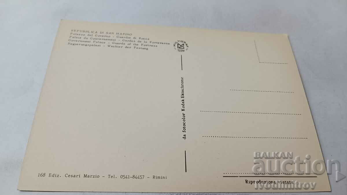 Postcard San Marino Government Palace with price 0.85 BGN | € 0.43 Postcard San Marino Government Palace with price 0.85 BGN | € 0.43