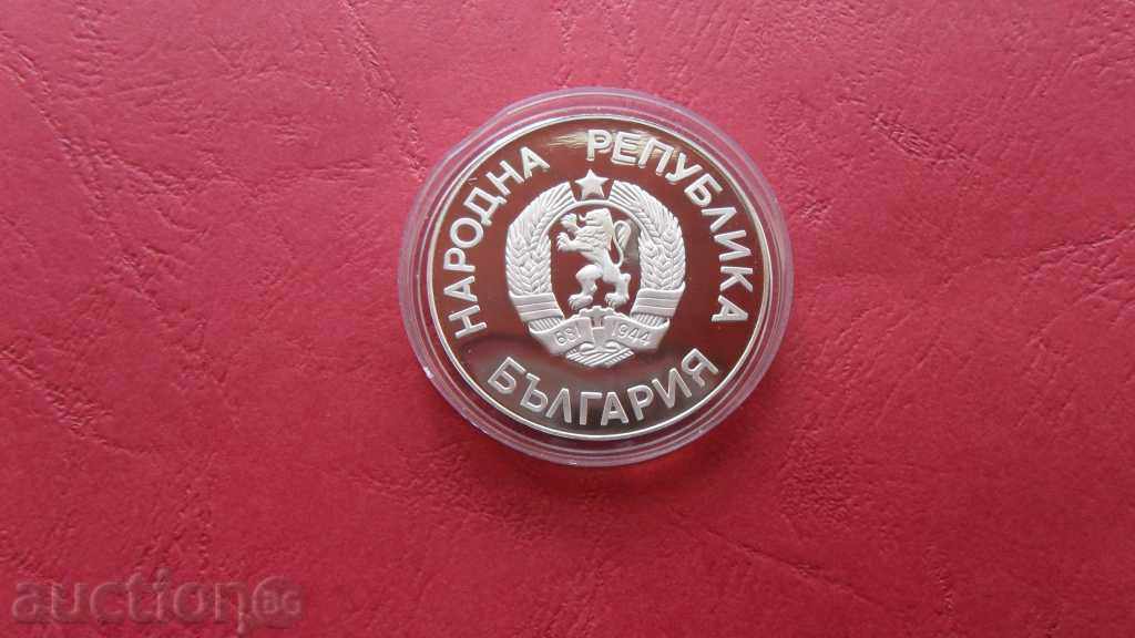 ЗОРБА АУКЦИОНИ 25 ЛЕВА 1986 ГРИФОН СРЕБРО UNC с цена 125.00 лв. | € 63.91 ЗОРБА АУКЦИОНИ 25 ЛЕВА 1986 ГРИФОН СРЕБРО UNC с цена 125.00 лв. | € 63.91