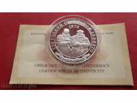 Δημοπρασίες ZORBA 130 ΧΡΟΝΙΑ ΑΠΟ ΤΗ ΛΙΒΕΡΤΩΣΗ