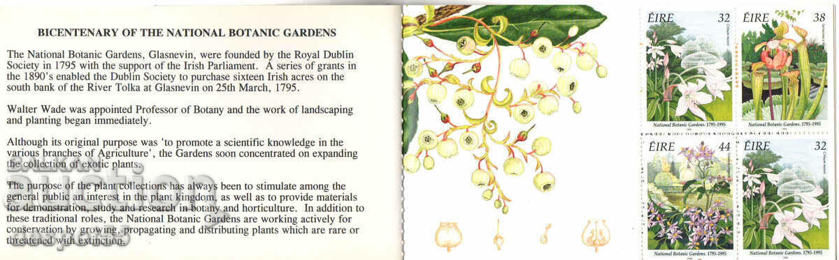 1995. Eire. 200 years National Botanical Garden. Carnet. with price 4.50 BGN | € 2.30 1995. Eire. 200 years National Botanical Garden. Carnet. with price 4.50 BGN | € 2.30