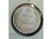 Bulgaria 10 BGN 1930 Colecție! Moneda de top!