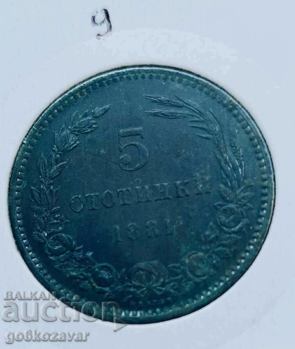 Bulgaria 5 cenți 1881 Rar! Colectie!