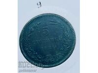 Bulgaria 5 cents 1881 Rare! Collection!