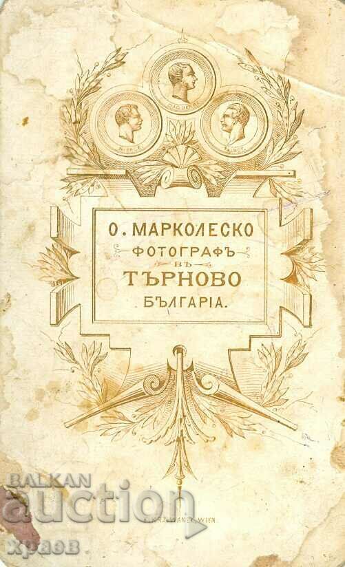 OLD PHOTO - CARDBOARD - MARCOLESKO - TARNOVO - M0659 with price € 34.99 | 68.43 BGN