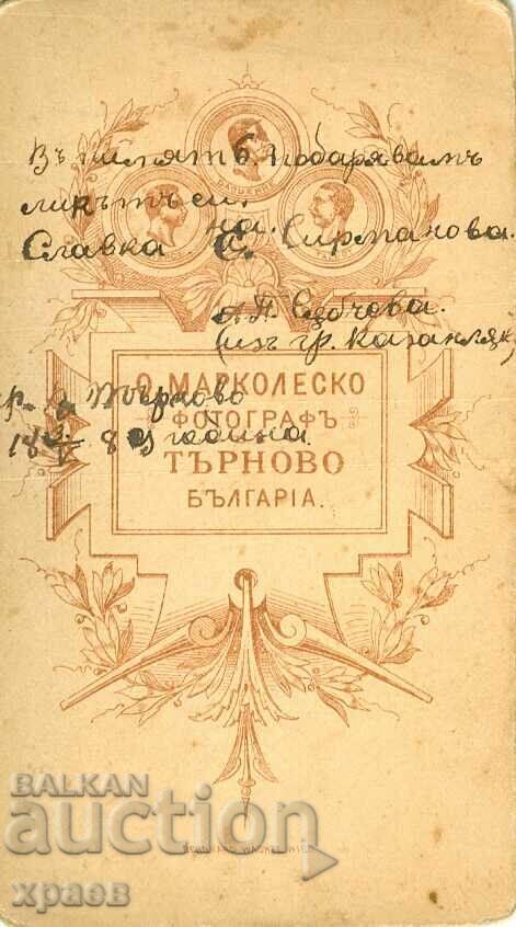 FOTO VECHE - CARTON - MARCOLESKO - TARNOVO - M1255 cu preț € 17.99 | 35.19 BGN FOTO VECHE - CARTON - MARCOLESKO - TARNOVO - M1255 cu preț € 17.99 | 35.19 BGN