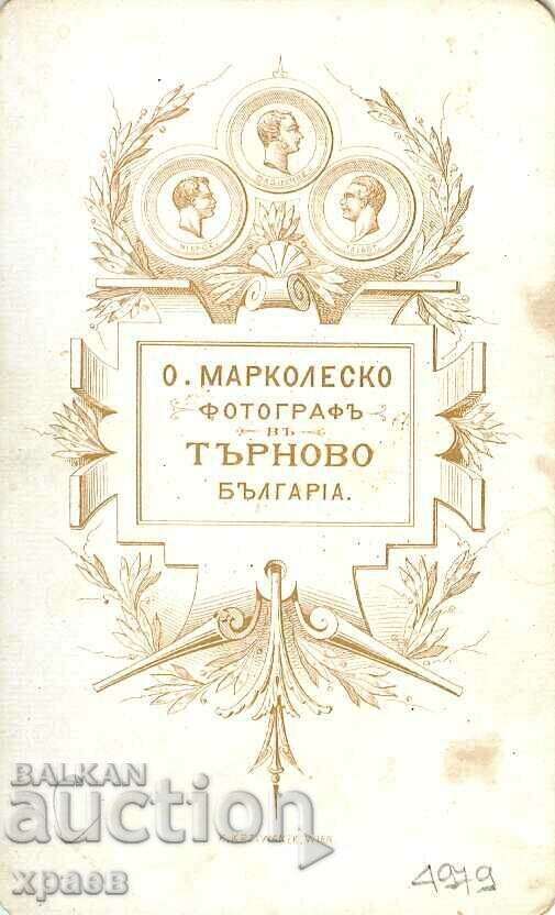 FOTO VECHE - CARTON - MARCOLESKO - TARNOVO - M1413 cu preț € 20.99 | 41.05 BGN