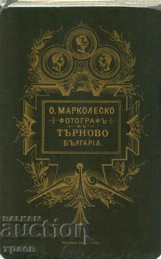 OLD PHOTO - CARDBOARD - MARCOLESKO - TARNOVO - M1418 with price 39.99 BGN | € 20.45 OLD PHOTO - CARDBOARD - MARCOLESKO - TARNOVO - M1418 with price 39.99 BGN | € 20.45