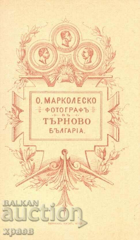 OLD PHOTO - CARDBOARD - MARCOLESKO - TARNOVO - M1723 with price 39.99 BGN | € 20.45 OLD PHOTO - CARDBOARD - MARCOLESKO - TARNOVO - M1723 with price 39.99 BGN | € 20.45