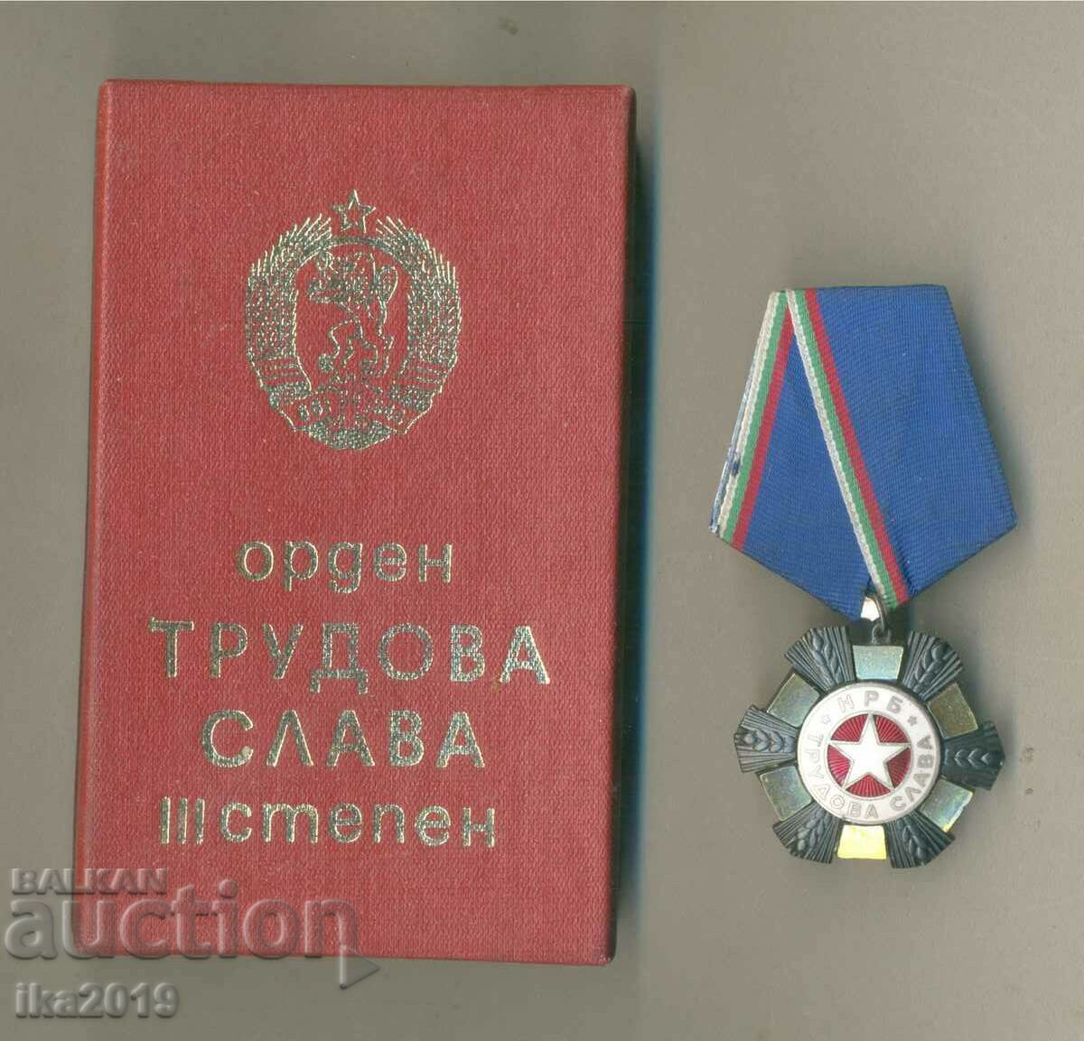 Орден  „Трудова Слава“ 3-та степен с оригинална кутия