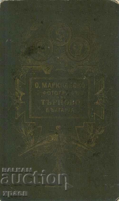 OLD PHOTO - CARDBOARD - MARCOLESKO - TARNOVO - M1729 with price 34.99 BGN | € 17.89 OLD PHOTO - CARDBOARD - MARCOLESKO - TARNOVO - M1729 with price 34.99 BGN | € 17.89