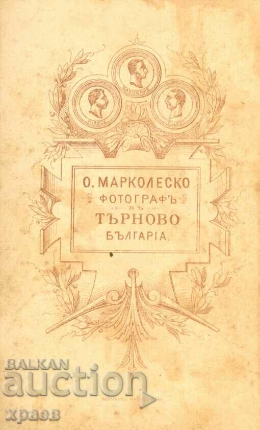 OLD PHOTO - CARDBOARD - MARCOLESKO - TARNOVO - M2020 with price 34.99 BGN | € 17.89 OLD PHOTO - CARDBOARD - MARCOLESKO - TARNOVO - M2020 with price 34.99 BGN | € 17.89