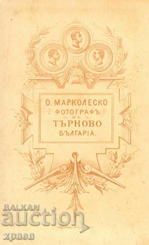 OLD PHOTO - CARDBOARD - MARCOLESKO - TARNOVO - M2283 with price 39.99 BGN | € 20.45 OLD PHOTO - CARDBOARD - MARCOLESKO - TARNOVO - M2283 with price 39.99 BGN | € 20.45