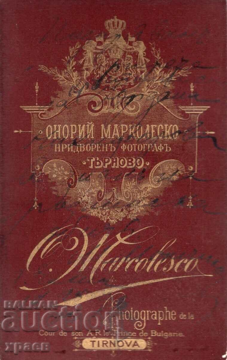 OLD PHOTO - CARDBOARD - MARCOLESKO - TARNOVO - M2844 with price 39.99 BGN | € 20.45 OLD PHOTO - CARDBOARD - MARCOLESKO - TARNOVO - M2844 with price 39.99 BGN | € 20.45