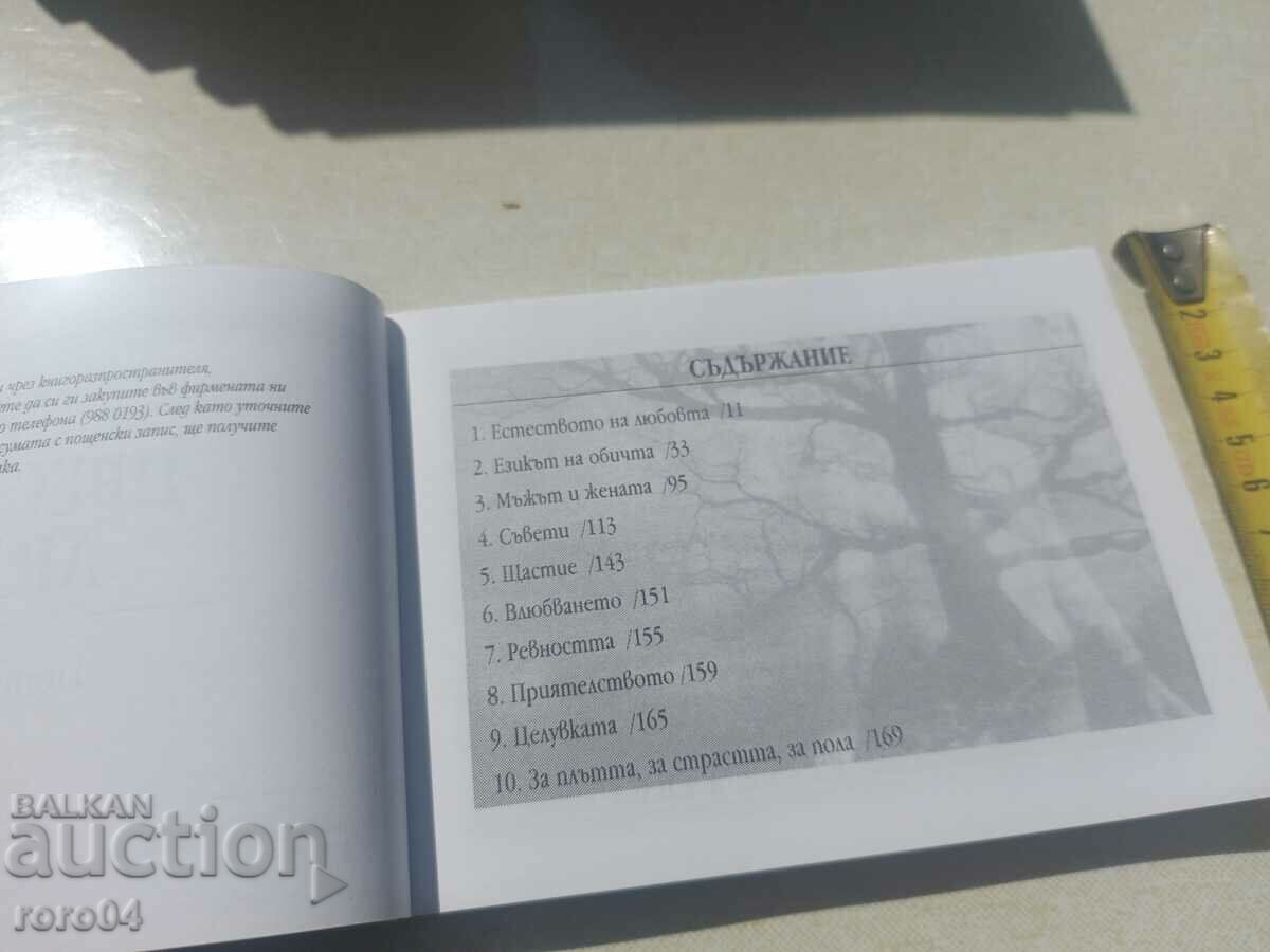 Delivery of PETER DUNOV Delivery of PETER DUNOV