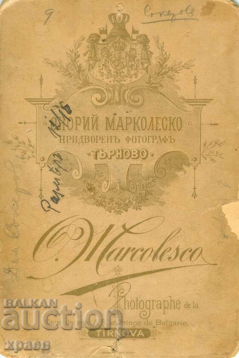 OLD PHOTO - CARDBOARD - MARCOLESCO - TARNOVO - 1483 with price 39.99 BGN | € 20.45 OLD PHOTO - CARDBOARD - MARCOLESCO - TARNOVO - 1483 with price 39.99 BGN | € 20.45