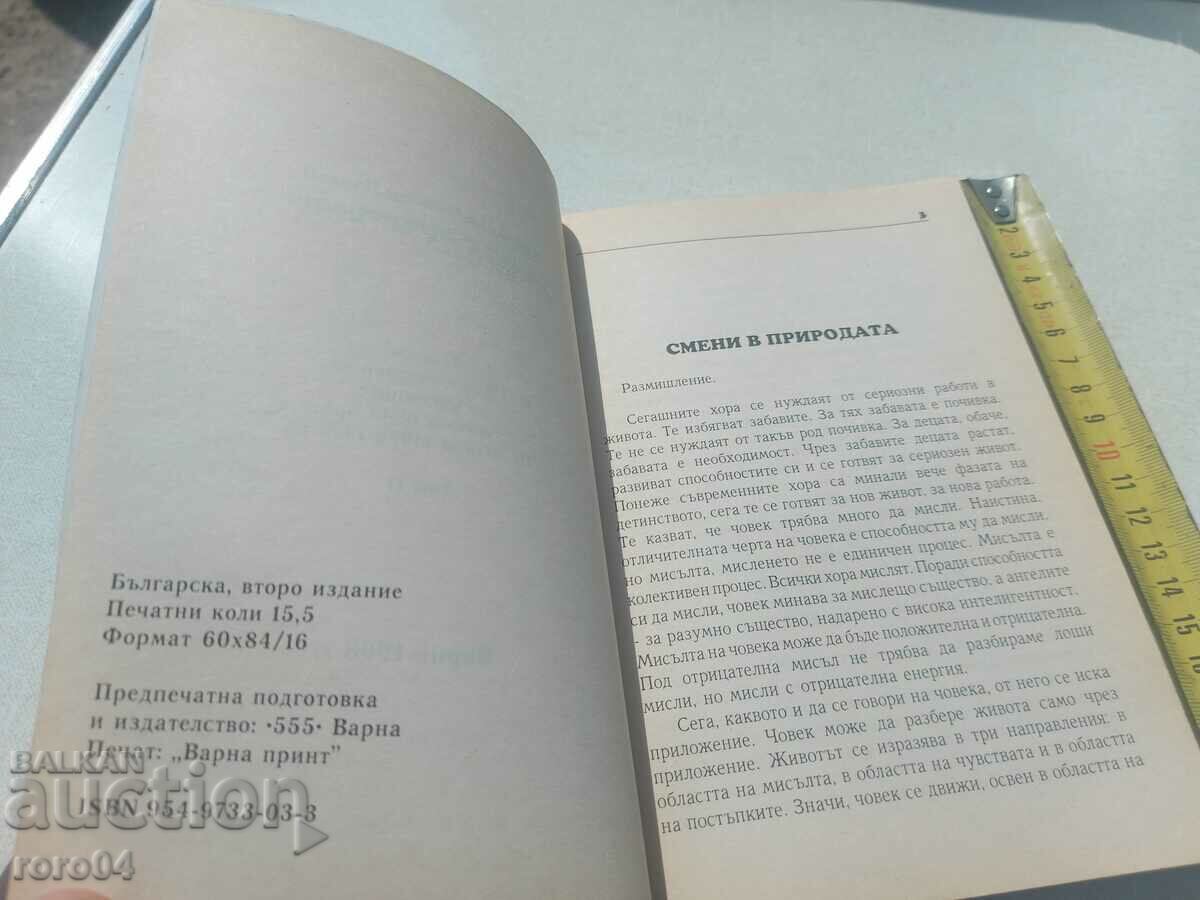 Δημοπρασία Deunov Δημοπρασία Deunov