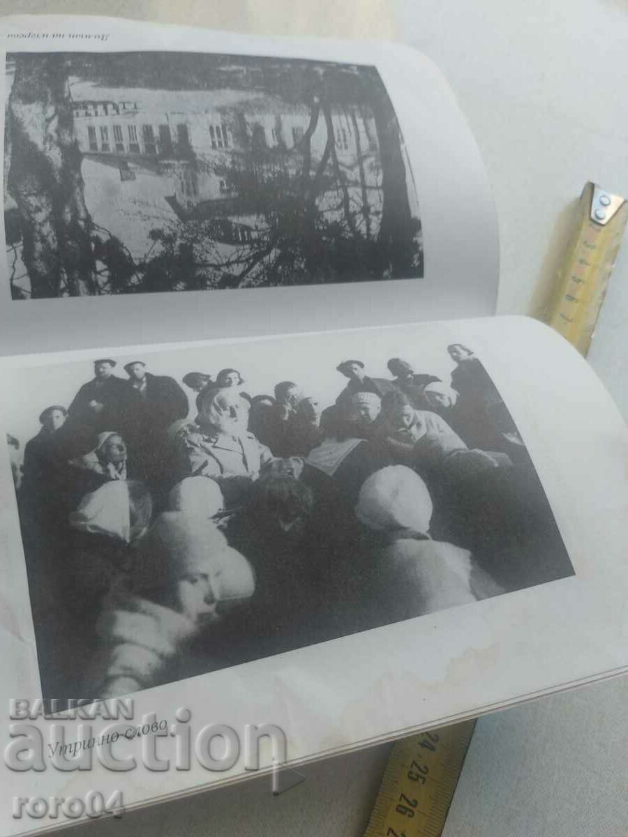 PETER DUNOV - 6 PETER DUNOV - 6